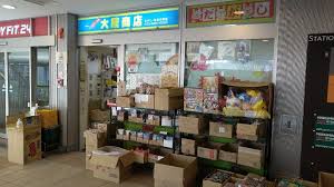 Image result for 日暮里 駄菓子屋