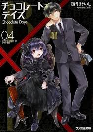 「小田桐勤」の画像検索結果