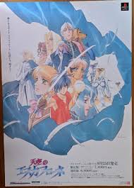 「アレン・クルゼード・シェザール」の画像検索結果