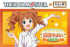 「高槻やよい THE IDOLM@STER」の画像検索結果
