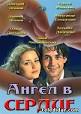Два веселых гуся - смотреть мультфильм онлайн