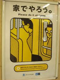 Image result for 家でやろう