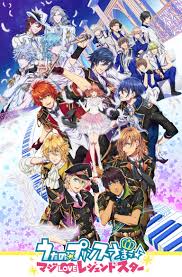 「月宮林檎 うたの☆プリンスさまっ♪マジLOVE1000％」の画像検索結果