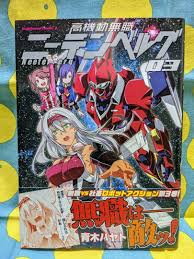 Image result for 社畜NEET