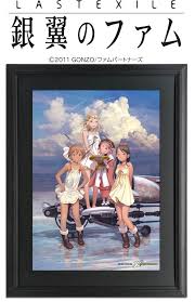 「リリアーナ・イル・グラツィオーソ・メルロー・トゥラン ラストエグザイル-銀翼のファム-」の画像検索結果