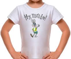 Image result for Футболка ну погоди