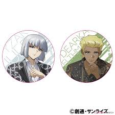 「ディアッカ・エルスマン」の画像検索結果