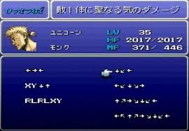 「マッシュ・レネ・フィガロ」の画像検索結果