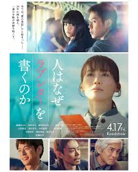 「猫沢一誠」の画像検索結果