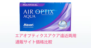 「エアオプティクスアクア」の画像検索結果