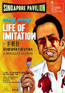 A selection of articles related to wong ming. - life_imitation