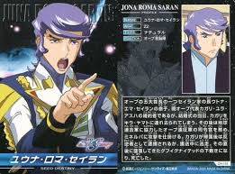 「ユウナ・ロマ・セイラン」の画像検索結果