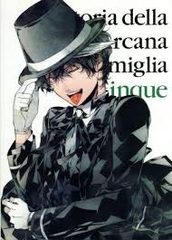 「ルカ アルカナ・ファミリア」の画像検索結果