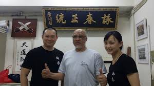 Image result for William Lai - Wing Chun Kung Fu