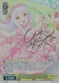 「イヴ・サンタクロース」の画像検索結果