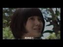 【那一年的幸福時光】郭采潔-回