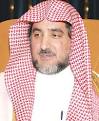 Shaykh Saalih Aal ash-Shaykh