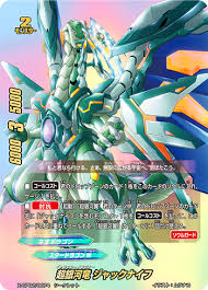 「龍炎寺タスク」の画像検索結果