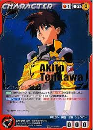 「テンカワ・アキト」の画像検索結果