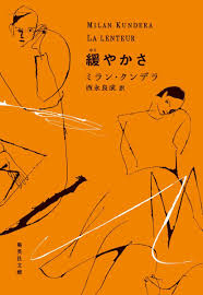 Image result for 竹内志麻子島村洋子