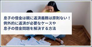 Image result for ローン 借金で死ぬ