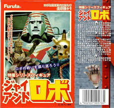 「黒旋風の鉄牛 ジャイアントロボ THE ANIMATION -地球が静止する日」の画像検索結果