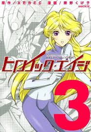 「アネーシャ・オル・メガーラ ヒロイック・エイジ」の画像検索結果