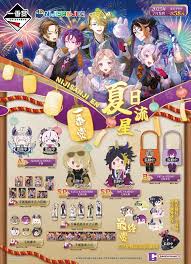 「花咲めぐみ ぼくのなつやすみ3」の画像検索結果