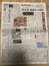 Image result for 冥王星惑星除外