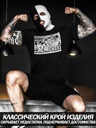 Image result for Мужская футболка russian hooligan