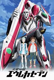 「デューイ・ノヴァク 交響詩篇エウレカセブン」の画像検索結果