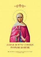 Image result for Sfinţii Marius, Marta, Audifaciu şi Abacus