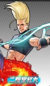 Image result for "二階堂紅丸"