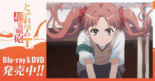 「白井黒子 とある科学の超電磁砲」の画像検索結果