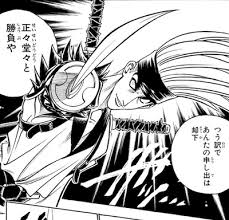 「沢下条張 るろうに剣心 -明治剣客浪漫譚-」の画像検索結果