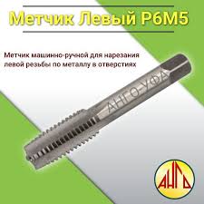 Image result for метчик