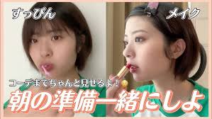 Image result for 17歳の現役女子高生