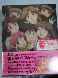 「エンペラー 無責任艦長タイラー」の画像検索結果