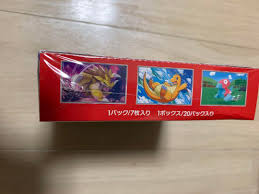 Image result for 全員５２