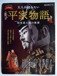 「北条美沙子」の画像検索結果