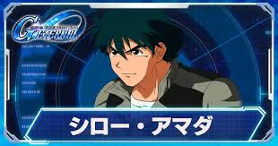 「シロー・アマダ」の画像検索結果