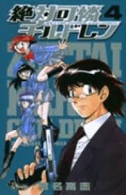 「賢木修二」の画像検索結果