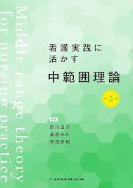 「野川由実」の画像検索結果