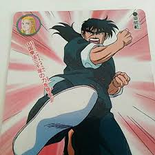 「梁師範 ジャングルの王者ターちゃん」の画像検索結果