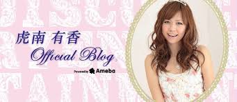 「園田紗理奈 仮面ライダーフォーゼ」の画像検索結果