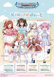 「柳清良 アイドルマスターシンデレラガールズ」の画像検索結果