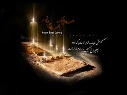  کارتون زیبای حضرت امام محمد باقر(ع)