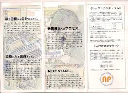 「観月真梨絵」の画像検索結果