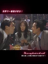 「静かなる中条（中条静夫）」の画像検索結果