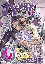 「クラーリィ・ネッド ハーメルンのバイオリン弾き」の画像検索結果